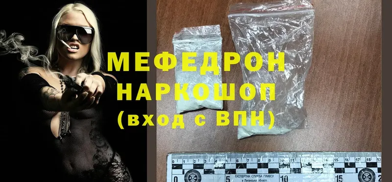 Где купить Верхнеуральск COCAIN  МАРИХУАНА  Псилоцибиновые грибы  КЕТАМИН  Гашиш  Меф мяу мяу  СОЛЬ 