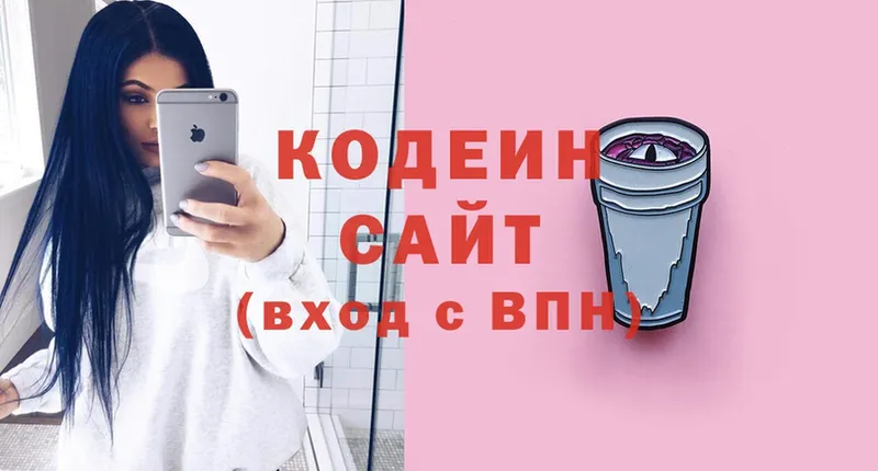 Кодеиновый сироп Lean напиток Lean (лин)  Верхнеуральск 