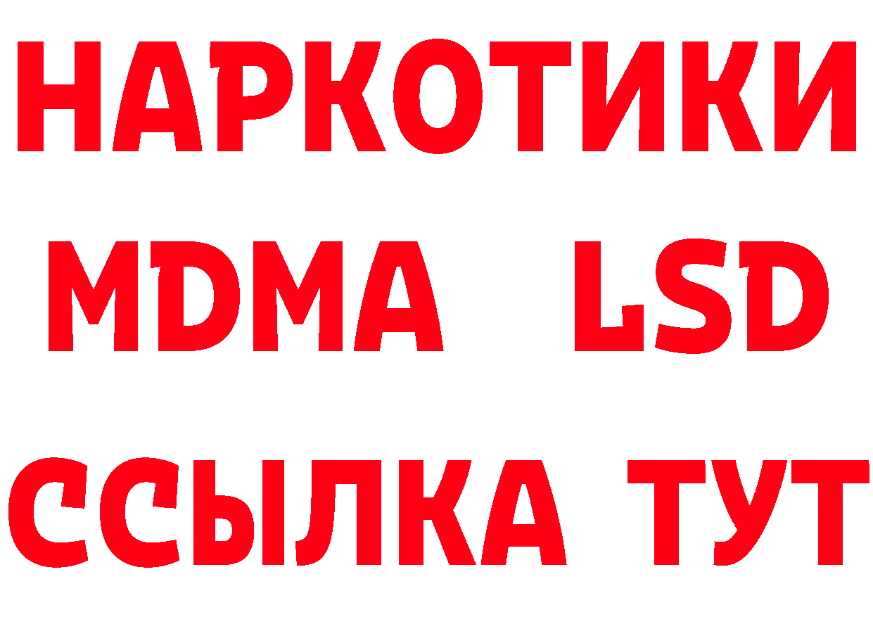 БУТИРАТ бутик вход маркетплейс hydra Верхнеуральск